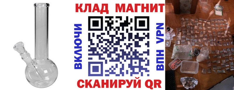 Купить наркотик Костомукша APVP OMG зеркало Кокаин ГАШИШ Марихуана Мефедрон