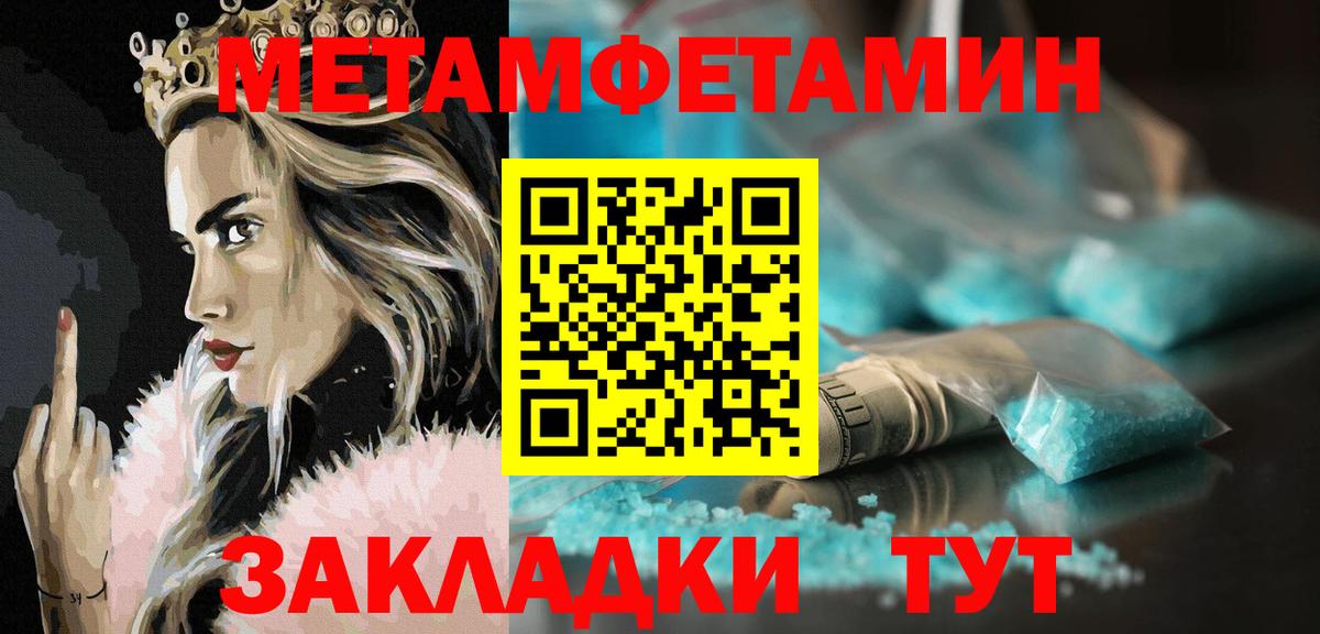 Амфетамин VHQ Костомукша