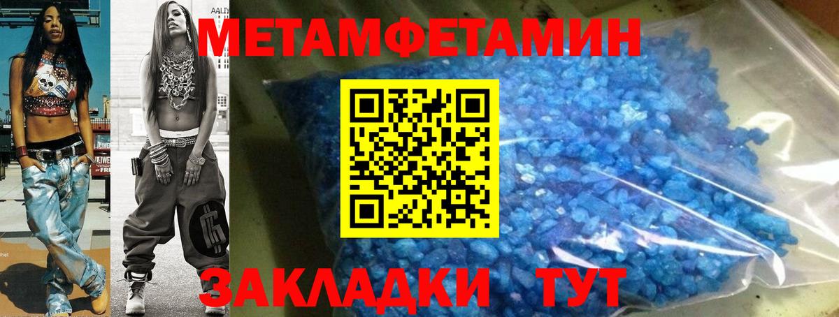 Amphetamine  Amphetamine 98%  Вход с VPN  Костомукша 