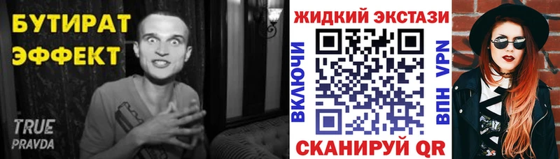 Бутират 99%  Костомукша 