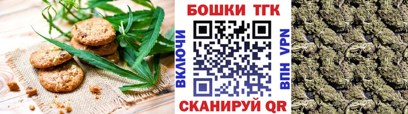 Печенье с ТГК марихуана даркнет сайт Костомукша