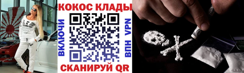 COCAIN Эквадор наркота Костомукша