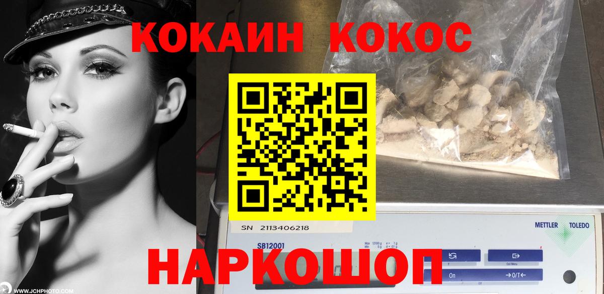 Кокаин Перу Костомукша