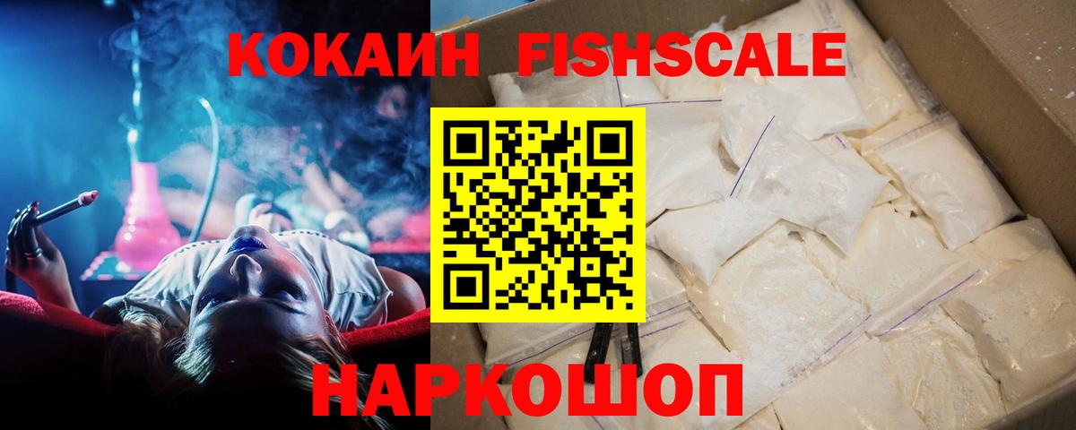 COCAIN Колумбийский  КОКАИН Перу  Костомукша  Вход с VPN 