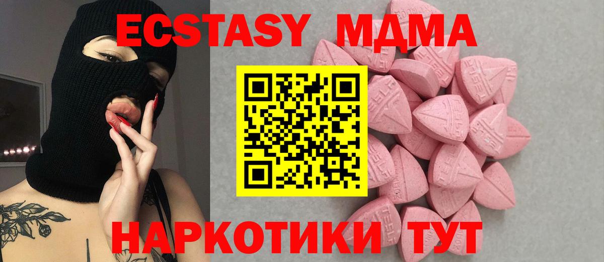 ЭКСТАЗИ Punisher  Вход с VPN  Костомукша  ЭКСТАЗИ круглые 