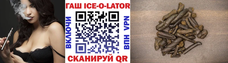 shop официальный сайт  Костомукша  Гашиш гашик  где найти  