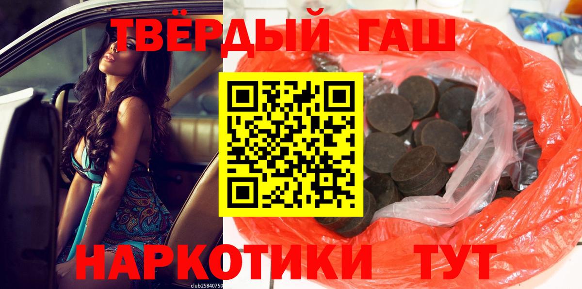 ГАШ гашик Костомукша
