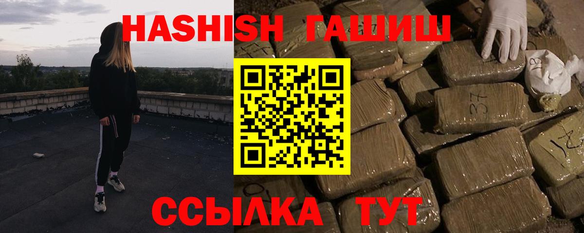 Гашиш ice o lator  Гашиш  Костомукша 