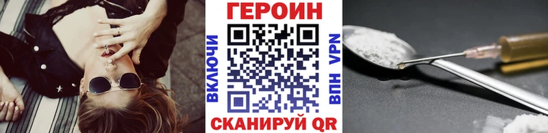 купить   Костомукша  ГЕРОИН VHQ 