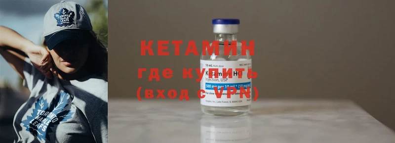 КЕТАМИН ketamine  Костомукша 