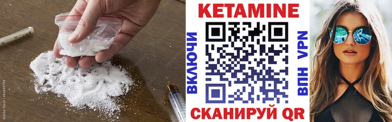 где найти наркотики  Костомукша  КЕТАМИН ketamine 
