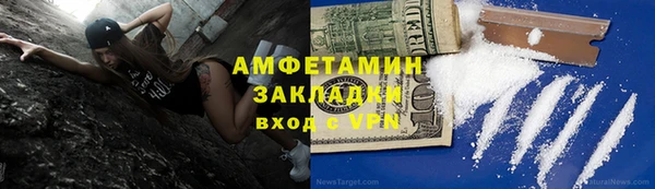 меф VHQ Нефтекумск