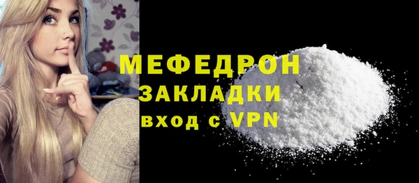 ECSTASY Нефтегорск