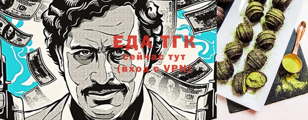 ECSTASY Нефтегорск