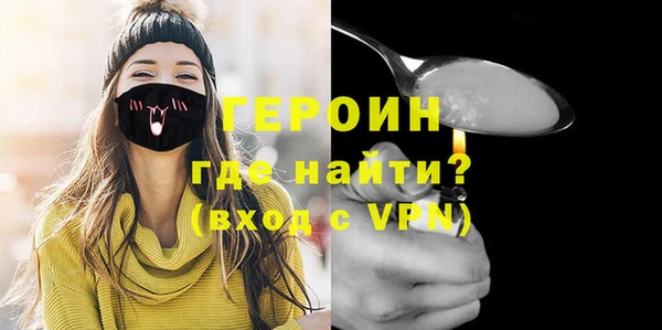 меф VHQ Нефтекумск