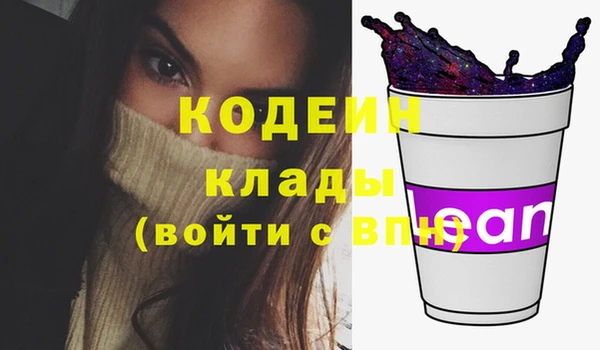 мефедрон мука Надым