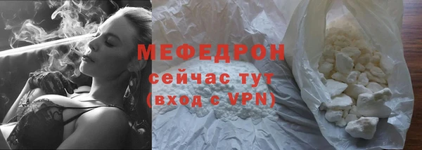мефедрон мука Надым
