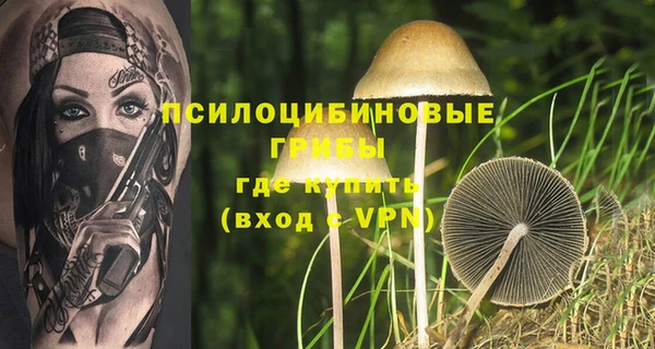 мефедрон мука Надым