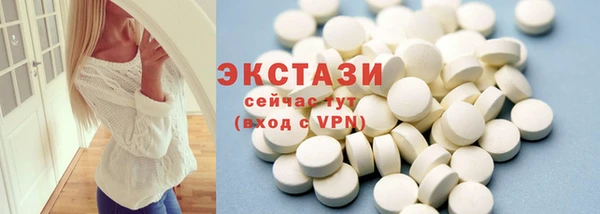 меф VHQ Нефтекумск