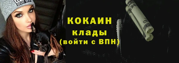 мефедрон мука Надым