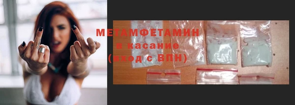 а пвп мука Наволоки