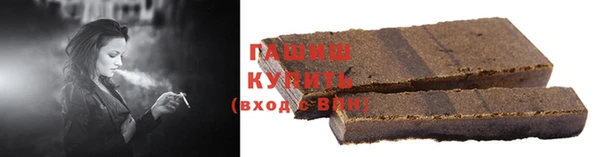 мефедрон мука Надым