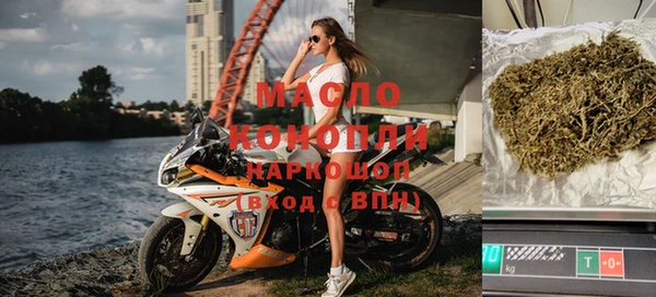 мефедрон мука Надым