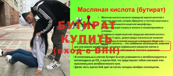 меф VHQ Нефтекумск