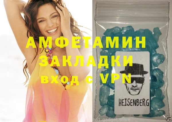 mdpv Белая Холуница