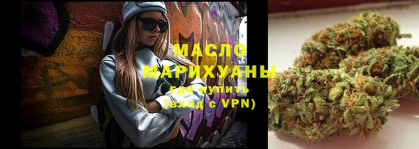 ECSTASY Нефтегорск