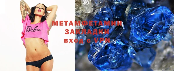 ECSTASY Нефтегорск