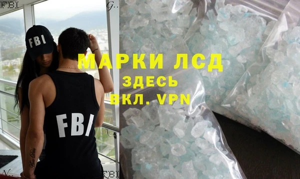 экстази Михайловск
