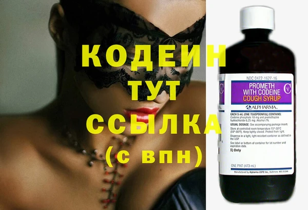 мефедрон VHQ Богородицк