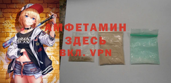 мефедрон мука Надым