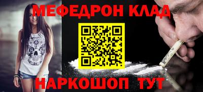 мдма Малоярославец