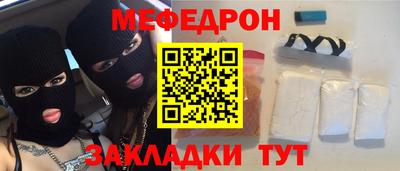 гашишное масло Гусь-Хрустальный