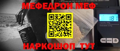 стаф Гусиноозёрск