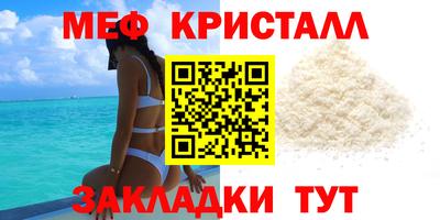 стаф Гусиноозёрск