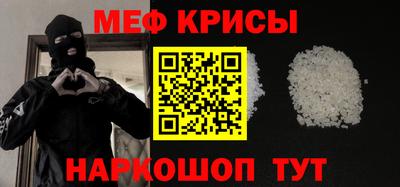 прущая мука Гусь-Хрустальный