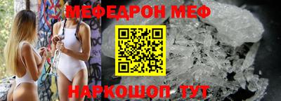 кристаллы Мариинск