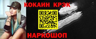 бошки Гусиноозёрск