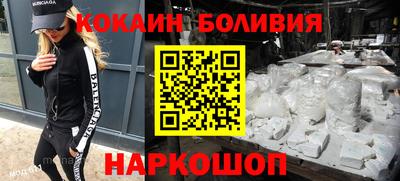 стаф Гусиноозёрск