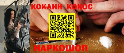 бошки Гусиноозёрск