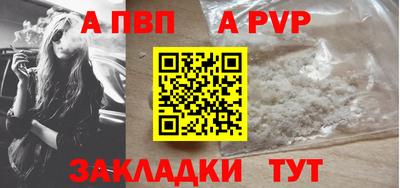 гашишное масло Гусь-Хрустальный