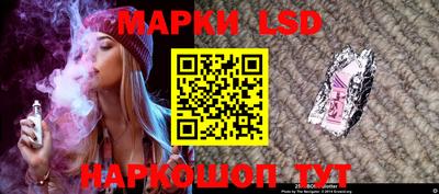 гашишное масло Гусь-Хрустальный