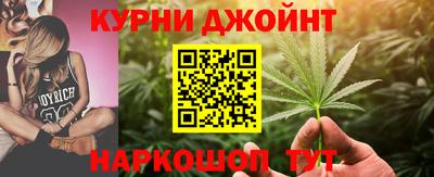 бошки Гусиноозёрск