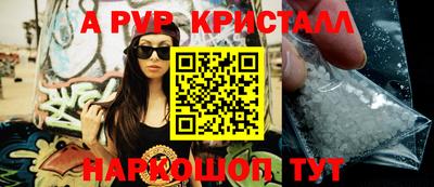 прущая мука Гусь-Хрустальный