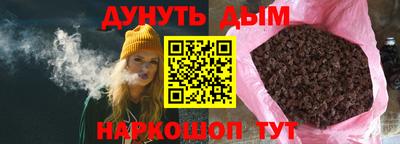 стаф Гусиноозёрск