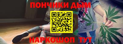 бошки Гусиноозёрск