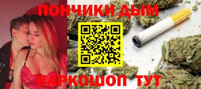 бошки Гусиноозёрск